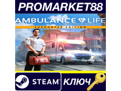 Ambulance Life: A Paramedic Simulator Supporter Edition