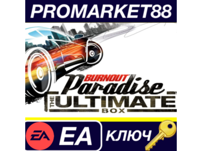 ⭐ Burnout Paradise: The Ultimate Box EA App Key 🔑GLOBA