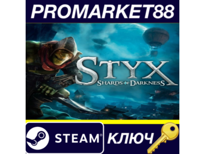 ⭐ Styx: Shards of Darkness Steam КЛЮЧ 🔑 GLOBAL