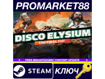 ⭐ Disco Elysium - The Final Cut Steam Key 🔑EUROPE