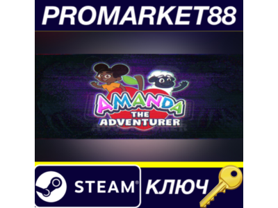 ⭐ Amanda the Adventurer EU PC Steam Key 🔑 EUROPE