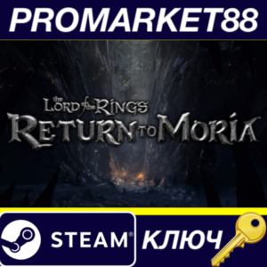 ⭐ The Lord of the Rings: Return to Moria EU PC Steam Ke