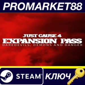 ⭐Just Cause 4 - Expansion Pass Steam КЛЮЧ 🔑GLOBAL