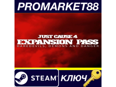 ⭐ Just Cause 4 - Expansion Pass Steam Key 🔑GLOBAL