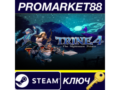 ⭐Trine 4: The Nightmare Prince Steam КЛЮЧ 🔑GLOBAL