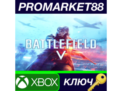 ⭐ Battlefield V Deluxe Edition US XBOX One Key 🔑USA