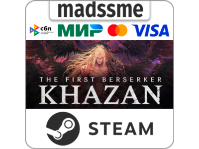 The First Berserker: Khazan Deluxe Edition * RU/СНГ/TR
