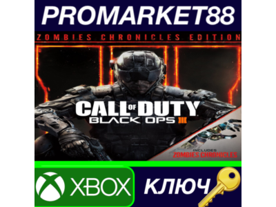 ⭐ Call of Duty: Black Ops III Zombies Chronicles Editio