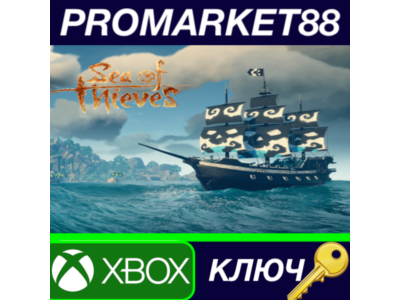 ⭐ Sea of Thieves - Valiant Corsair Oreo Ship Set DLC XB