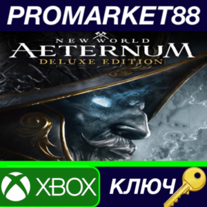 New World: Aeternum Deluxe Edition Xbox Series X|S Key