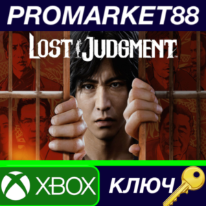 ⭐ Lost Judgment EU XBOX One / Xbox Series X