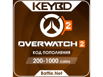🔰Overwatch 2🟣200/500/1000 Монет · Global · Battle.net