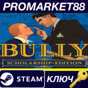 ⭐ Bully: Scholarship Edition Steam Key 🔑GLOBAL