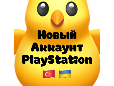 Новый PLAYSTATION | PSN аккаунт PS4/PS5 АВТО 24/7