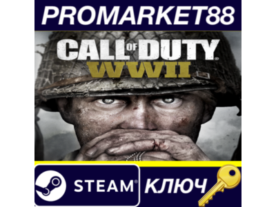 ⭐Call of Duty: WWII UNCUT NA Steam КЛЮЧ 🔑США