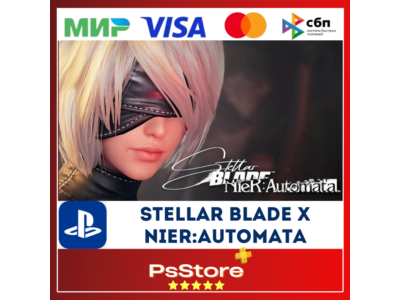 🖤DLC Stellar Blade x NieR:Automata PS5 🔴PS Турция🖤
