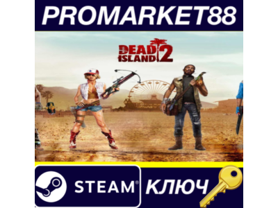⭐ Dead Island 2 DE Steam Key 🔑 GERMANY