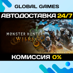 Monster Hunter Wilds🔑Steam Ключ РФ+СНГ