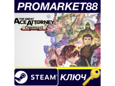 ⭐ The Great Ace Attorney Chronicles EU Steam Key 🔑EURO