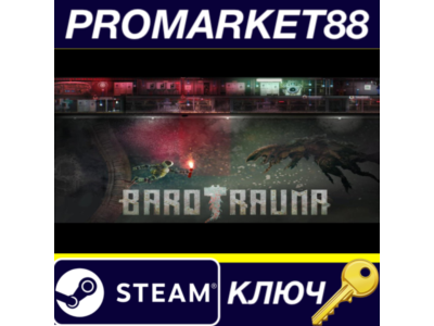 ⭐ Barotrauma US Steam КЛЮЧ 🔑 США