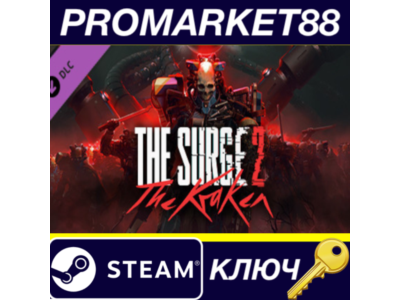 ⭐ The Surge 2 - The Kraken Expansion Steam Key 🔑GLOBAL