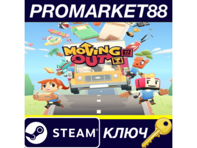 ⭐ Moving Out Steam КЛЮЧ 🔑 АРГЕНТИНА