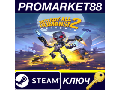 ⭐Destroy All Humans! 2 Reprobed Steam КЛЮЧ 🔑GLOBAL