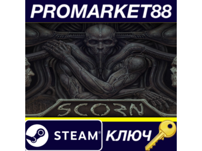 ⭐ Scorn PC Steam Key 🔑 GLOBAL