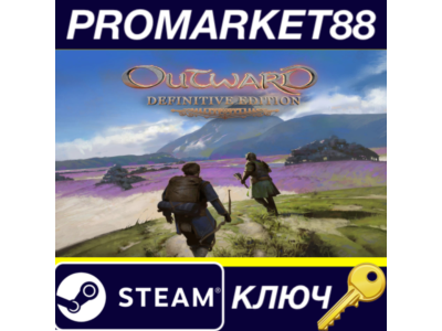 ⭐Outward Definitive Edition EU Steam КЛЮЧ 🔑ЕВРОПА