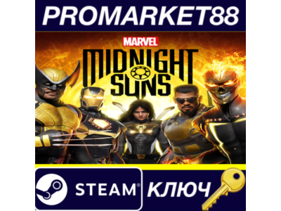 ⭐Marvel's Midnight Suns EU Steam КЛЮЧ 🔑ЕВРОПА