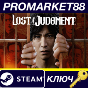⭐ Lost Judgment EU Steam Key 🔑 EUROPE