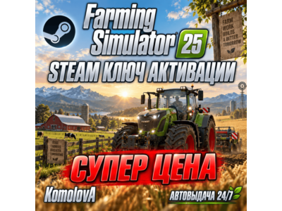 🎮Farming Simulator 25 🌾RU + CIS STEAM KEY🔑