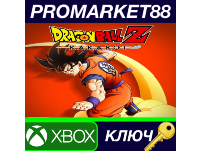 ⭐ DRAGON BALL Z: Kakarot US XBOX One Key 🔑USA