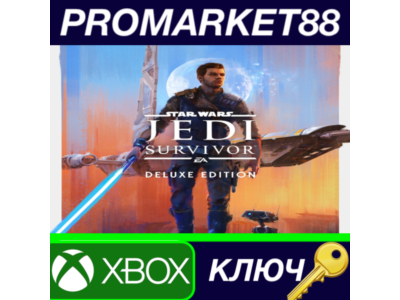 ⭐ STAR WARS Jedi: Survivor Deluxe Edition EU Xbox Serie