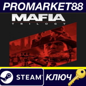 ⭐ Mafia Trilogy EU Steam Key 🔑 EUROPE
