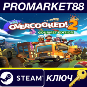 ⭐Overcooked! 2 Gourmet Edition EU Steam КЛЮЧ 🔑ЕВРОПА