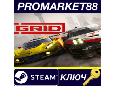 ⭐ GRID (2019) Steam КЛЮЧ 🔑 GLOBAL