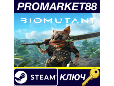 ⭐ BIOMUTANT Steam Key 🔑 ARGENTINA