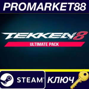⭐TEKKEN 8 - Ultimate Pack DLC Steam КЛЮЧ 🔑ЕВРОПА