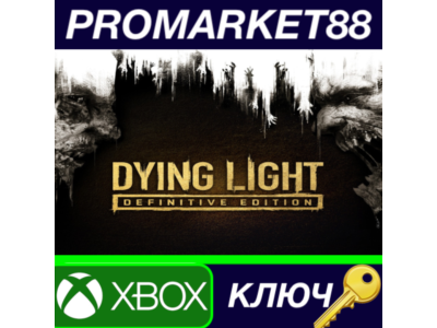 Dying Light: Definitive Edition XBOX One КЛЮЧ EU+US