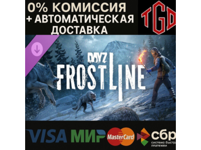 🔥 DayZ-Frostline | Steam Russia 🔥