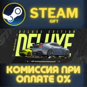 CarX Street - Deluxe edition✅STEAM✅GIFT