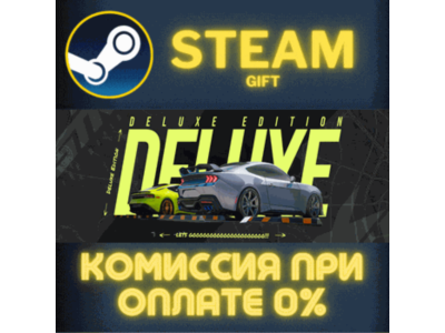 CarX Street - Deluxe edition✅STEAM✅GIFT