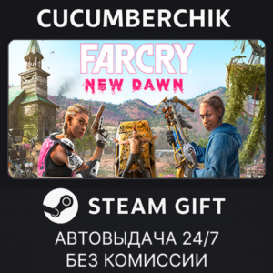 Far Cry 5 Gold Edition + Far Cry New Dawn Deluxe Edition Bundle✅STEAM GIFT✅RU+World
