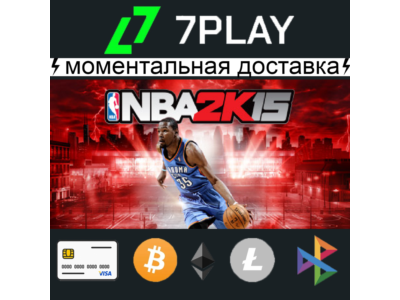NBA 2K15 - Оффлайн Steam [24/7]