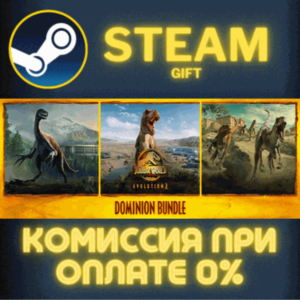 Jurassic World Evolution 2: Dominion Bundle✅STEAM✅PC