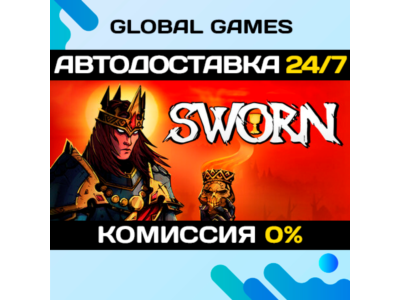 SWORN🔑Steam Key RU+CIS