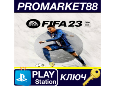 ⭐ FIFA 23 EU PS5 Key 🔑 EUROPE