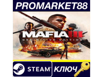 ⭐Mafia III Definitive Edition RU Steam КЛЮЧ 🔑РОССИЯ