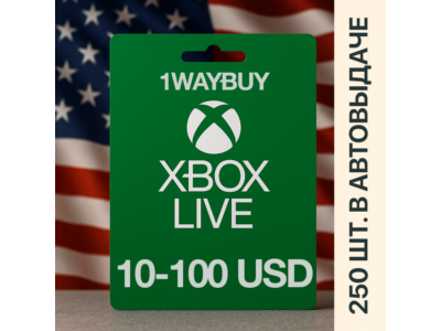США❎XBOX [10-100]$ Подарочная карта оплаты код пополнен